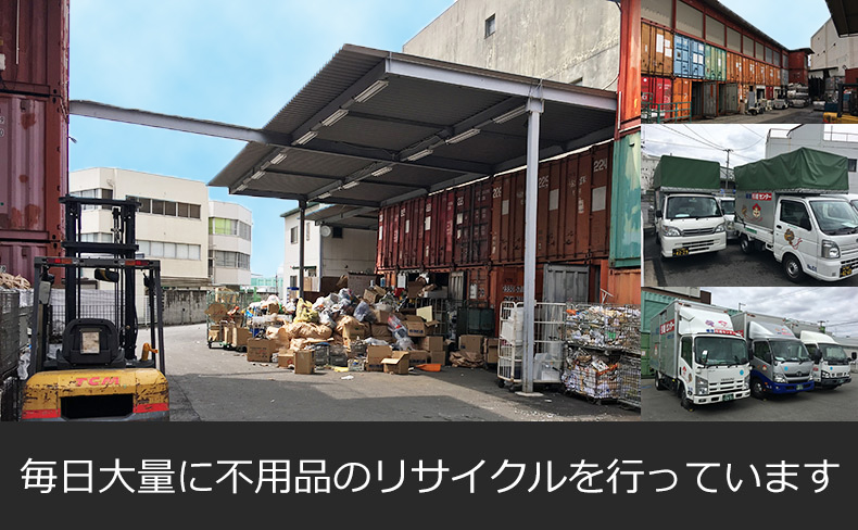 神戸市兵庫区の倉庫に阪神エリアのゴミは終結します